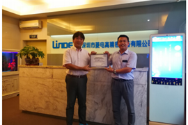 菱電グループが日本Viscoを正式代理に國內(nèi)視覚処理分野の新たなページをオープン